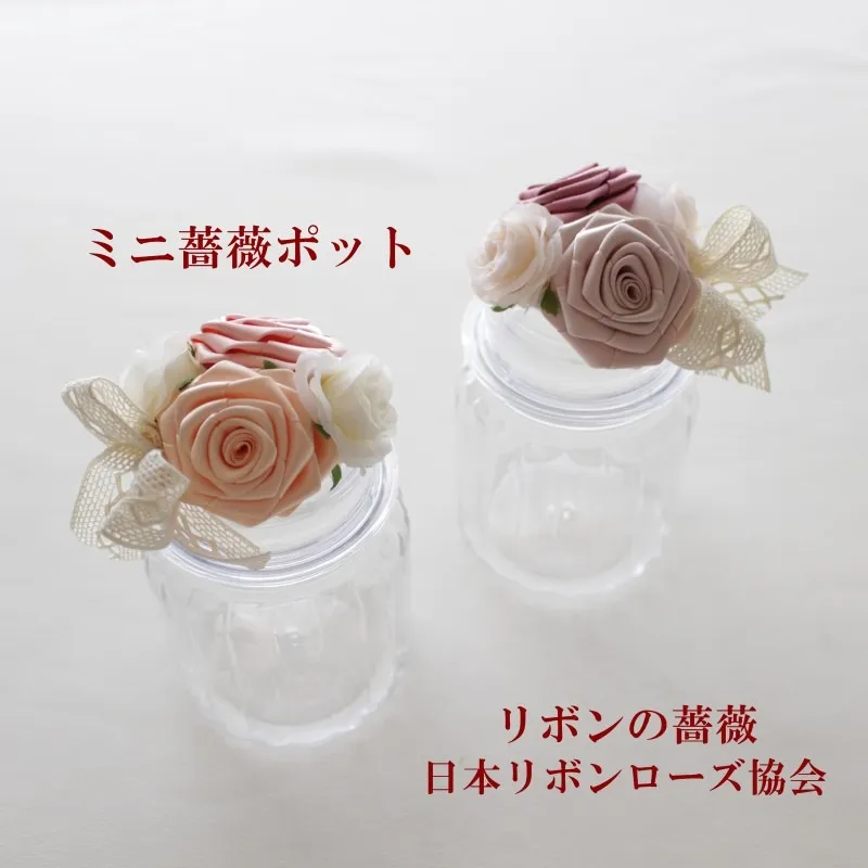 【リボンの薔薇・Aアトリエ引っ越しのご案内】