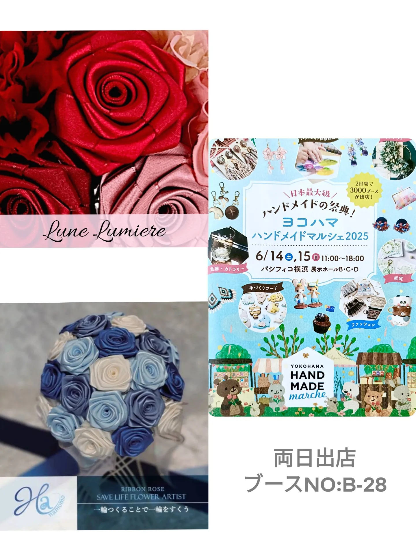 高島屋堺店（大阪）&ヨコハマハンドメイドマルシェ出店のお知らせ！