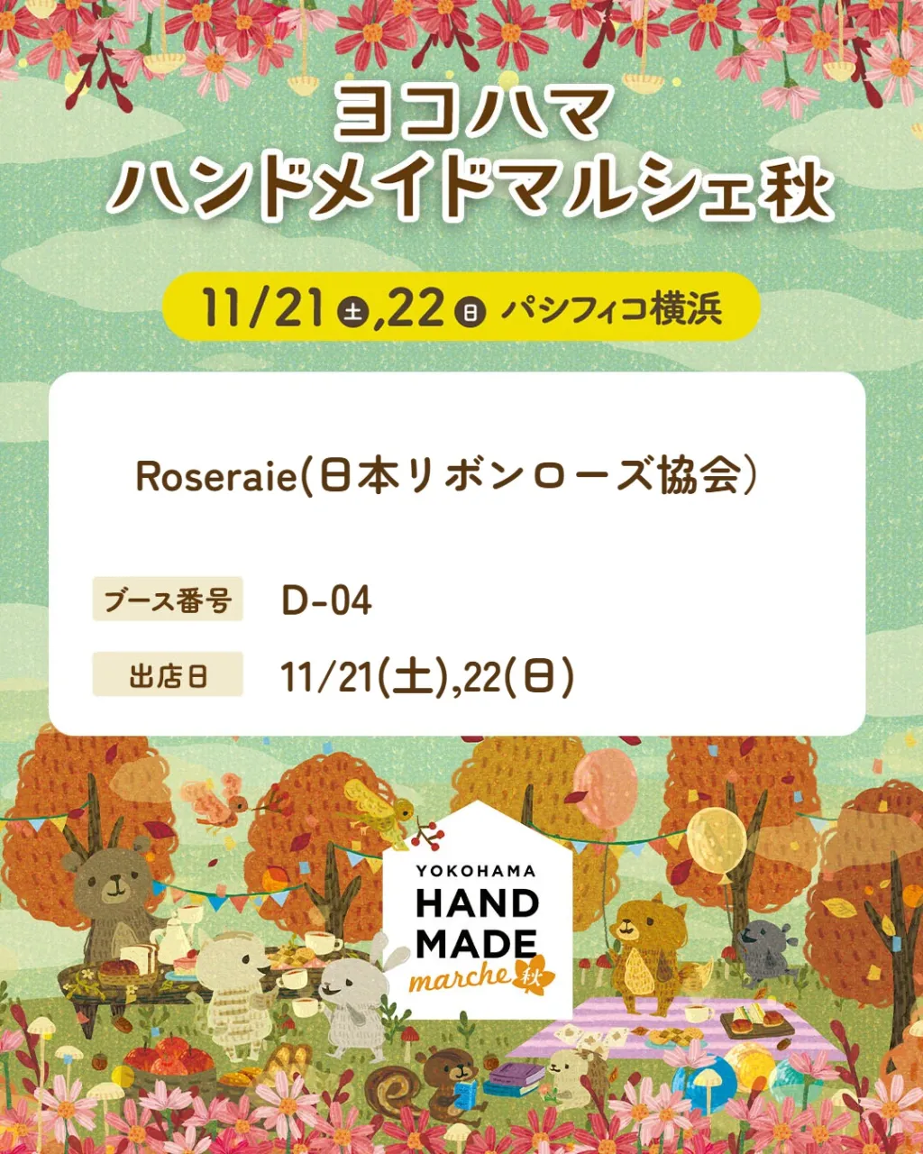 20261021134359.jpg